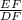 ну кто топ тот ответит  Вырази синус угла D . sin∢D=  1)DEDF  2) DEEF  3)DFEF  4)EFDE  5) EFDF  6)DF