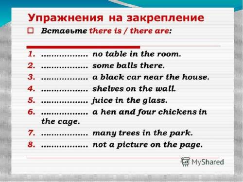 на кону 20 баллов прикреплённый файл