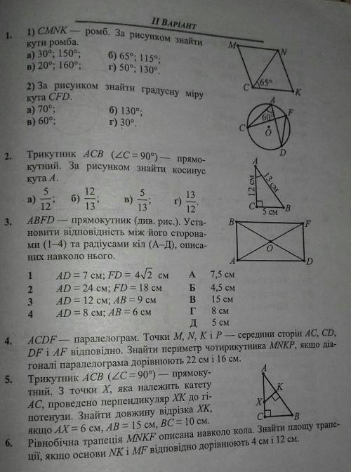 До ть з контрольной)♥