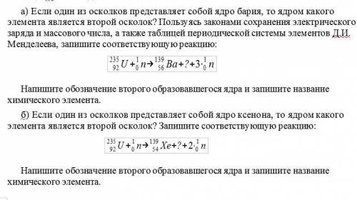 с физикой 9 класс Лабораторная работа №8 