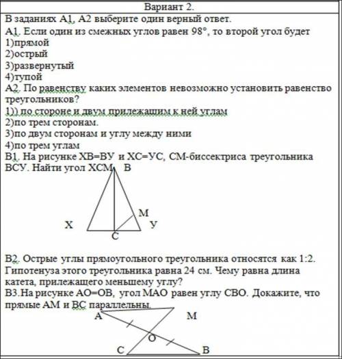 с геометрией, огромное