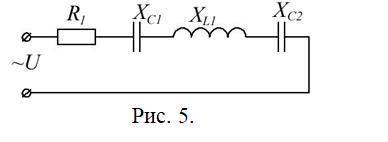 с решением R1, Ом=12; XL1, Ом=4; XС1, Ом=12; XС2, Ом=8; Доп.параметр: I = 4 А нужно найти:  1) полно