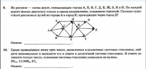 С РЕШЕНИЕ ТЕСТА   Желательно с подробными ответами