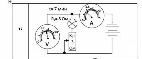 1. Определить цену деления амперметра. 2. Каков предел измерения амперметром? 3. Определить силу то