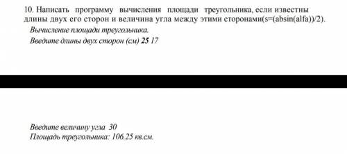 Информатика, нужно сделать до 23:00, хотя бы что-то