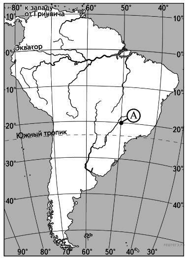 Какие географические координаты имеет пункт, обозначенный на карте Южной Америки буквой А? Варианты
