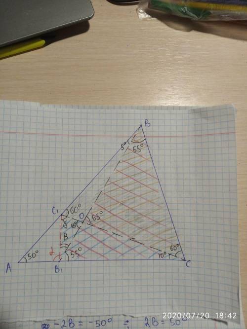 В треугольнике ABC угол B равен 60 ∘, угол C равен 70∘ . На сторонах AB и AC выбраны точки C1 и B1 с