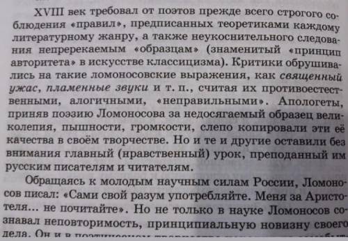 выпишите из первого абзаца причастные и деепричастные обороты замените их в тех случаях когда это ум