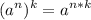 {\displaystyle (a^n)^k = a^{n*k}