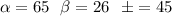 \alpha = 65 \: \: \: \beta = 26 \: \: \: б = 45