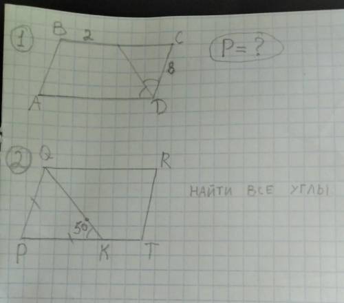 Геометрия, задания на фото. Подробное решение​