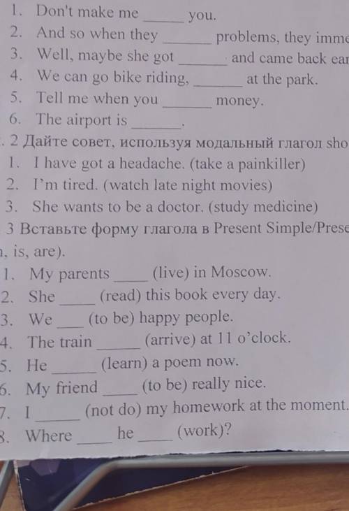 Контрольная работа по английскому языку седьмой класс ​