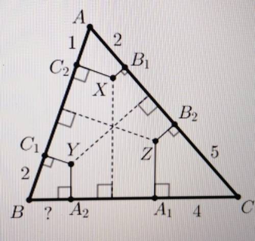 Про треугольник ABC известно, что AB=6, AC=9, BC=8. На его сторонах выбраны точки A1, A2, B1, B2, C1