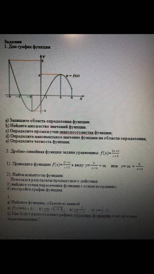 я дурачёкочень нужно буду безмерно благодарен