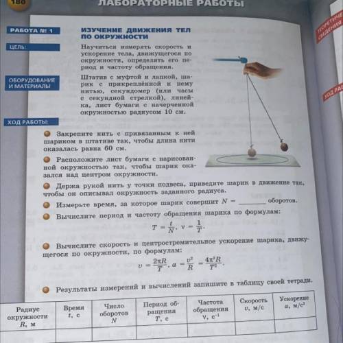 очень  Если не трудно,в письменном виде