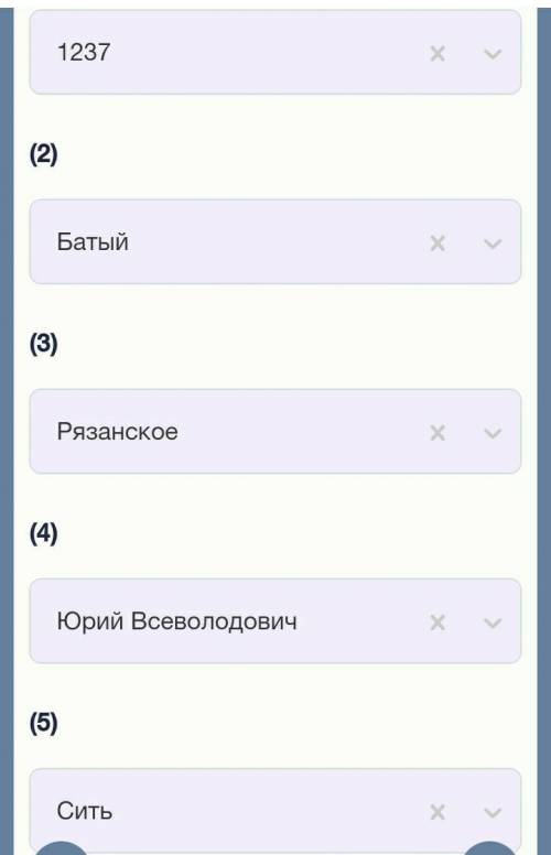 Определите пропущенные в тексте названия, слова, имена, даты, обозначенные порядковыми номерами. При