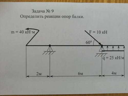 Здравствуйте решить задачу. Буду благодарен