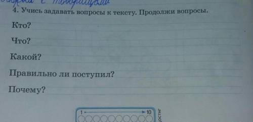 заранее Мы - друзьяС виду мыНе очень схожи:Петька толстый,Я худой,Не похожи мы, а все жеНас не разол