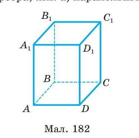 ABCDA1B1C1D1 — прямокутний паралелепіпед (мал. 182). Установіть ﻿ відповідність між прямими (1–3) та