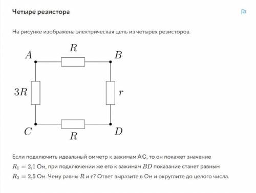 Ребята физику сделать, ничего не понятно!! 9 класс