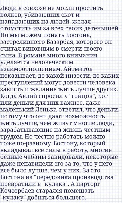 Почему С. Садвокасулы называет акынов передовыми людьми своей эпохи?