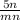 \frac{5n}{mn}