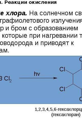 Приведите пример, показывающий, что в результате взаимодействия с бензолом одного и того же реагента