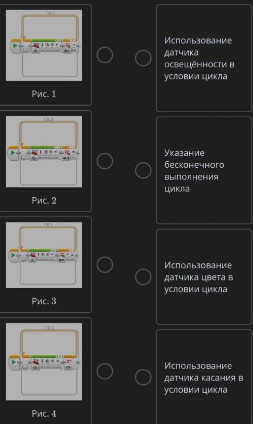 Изучи предложенный код программы и определите соответствующий результат робот едет вперёд 7 оборотов