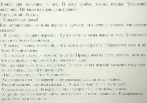 2. Раскройте характер героев произведения. Заполните «Концептуальную таблицу».ОбразНравственныекачес