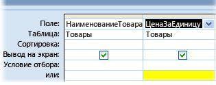 Дано изображение. Запрос: <=76 Какие результаты можно получить? 109 483 41 129 26 13