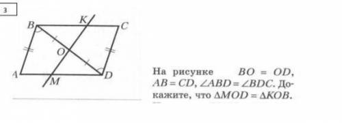 Решите задачу по геометрии  очень надо ​