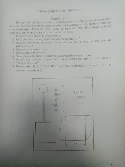 А то за симестр зачета не будет