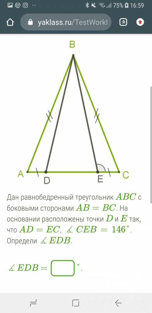 Дан равнобедренный треугольник ABC с боковыми сторонами AB=BC. На основании расположены точки D и E 