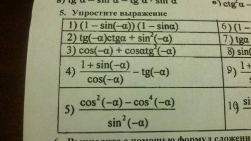 Что эта за книга  Подскажите