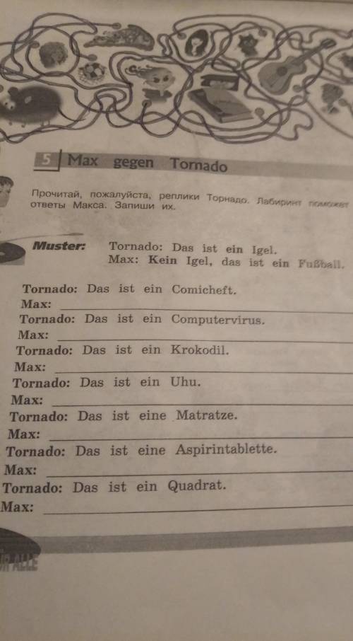 Прочитай реплики Торнадо. Лабиринт тебе узнатьответы Maкса. Запиши их.​