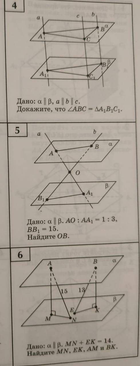 Решите хотя бы несколько