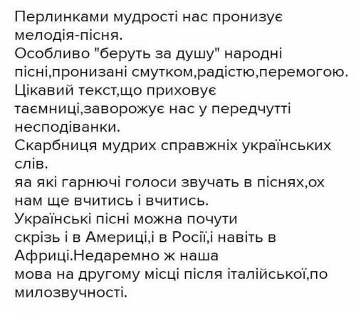 5. Яка подія стала приводом до початку війни?​