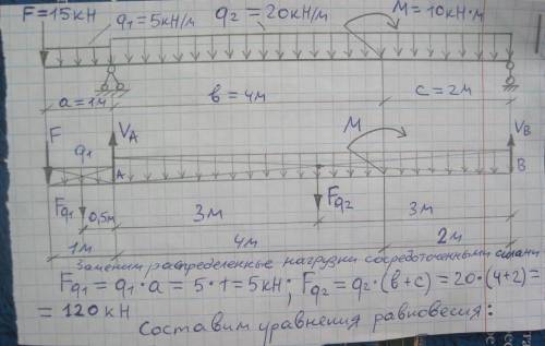 Техническая механика, как сделать дальше не понимаю.