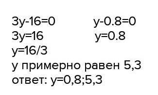 Определите, какое из приведенных ниже уравнений является приведенным квадратным уравнением: 12 +х2 +