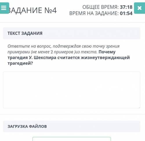 ответьте на вопрос, подтверждая свою точку зрения примерами (не менее 2 примеров )из текста. Почему 