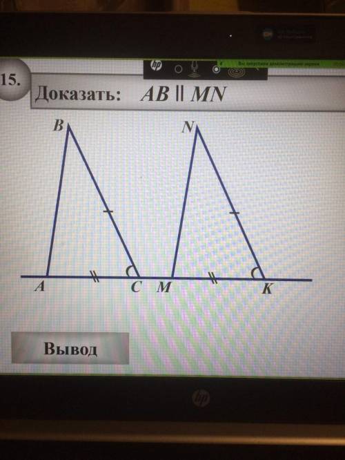 Решите задачи по геометрии, (35)