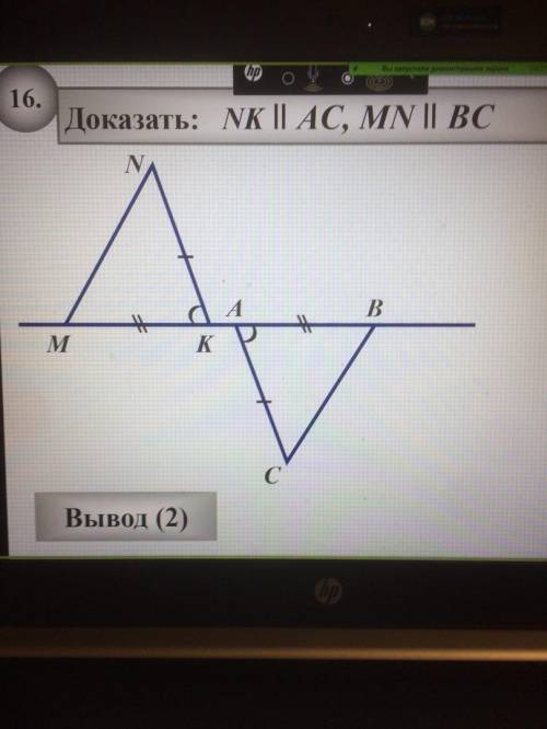 Решите задачи по геометрии, (35)