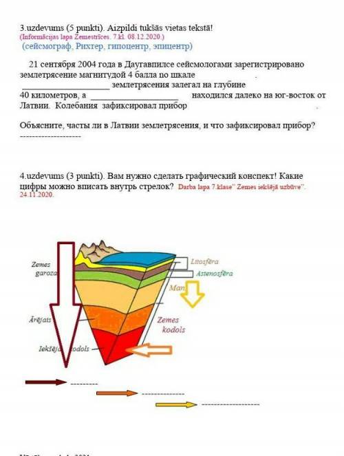 я не успеваю сделать все уроки ​