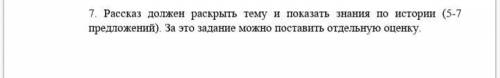 7. Составьте небольшой рассказ на тему «Путешествие по реке Ганг». 5-7предложений