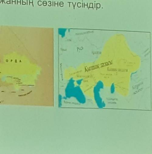 Мағжан Жұмабаев: «Көп түрік енші алысып тарасқанда, Қазақта қара шаңырақ қалған жоқ па?!» Картаныпай