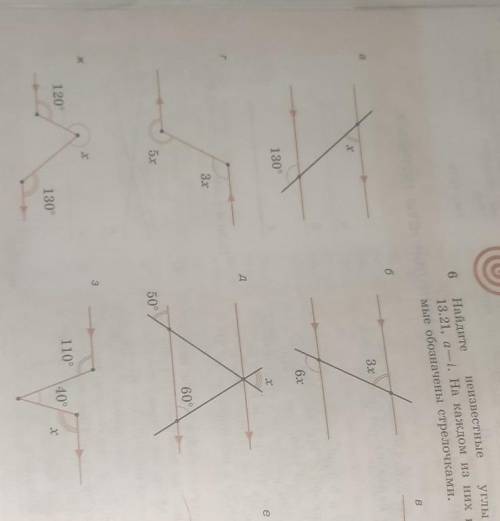 Найдите неизвестные углы на рисунках 13.21 a-i. На каждом из них параллельные прямые обозначены стре