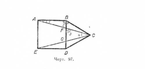 247. На чертеже 97 изображена фигура, состоящая из квадрата и равностороннего треугольника. Найти ве