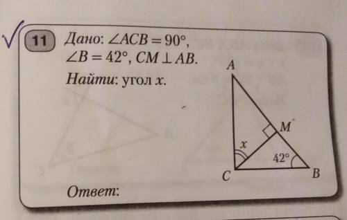 очень надо,даю нормально​