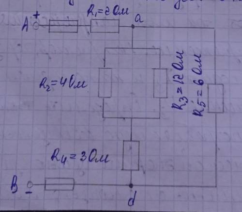 I2=3, 75AЧему равно I5?  это