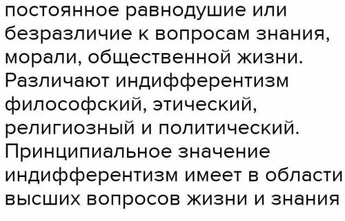 Что такое равнодушие? 2. В чём проявилось сострадание Игоря и Пети? 3. В чём вред жестокости? 4. Как